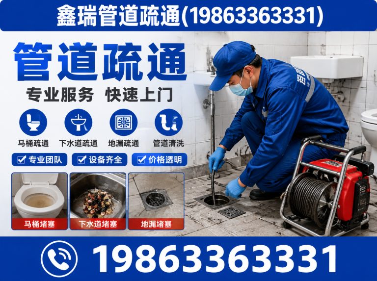 东港区市政清淤展示图